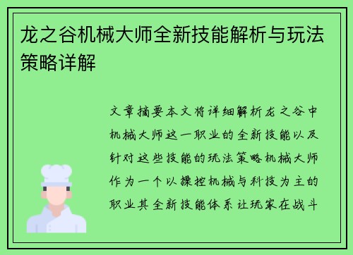 /news/142.html